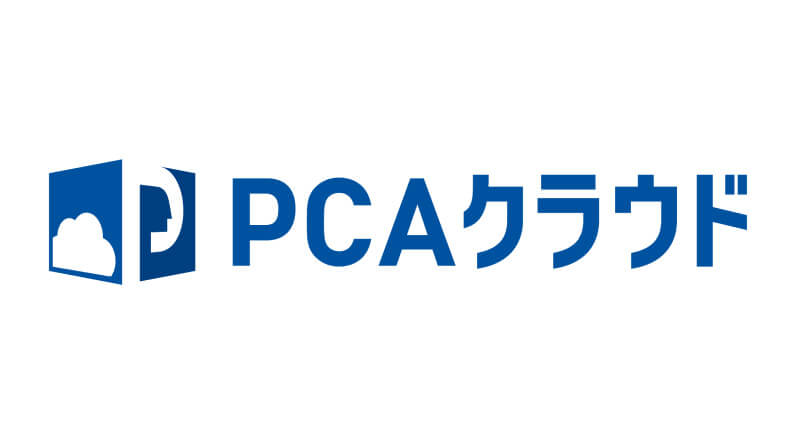PCAクラウド